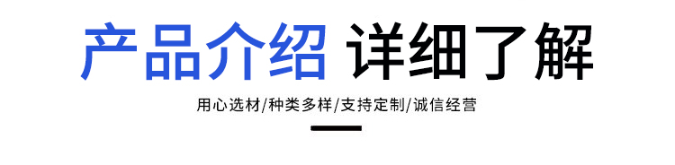 華康環(huán)保產(chǎn)品